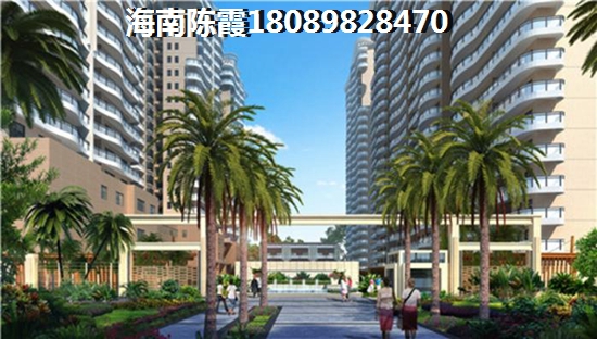 来宾买房后悔了吗？