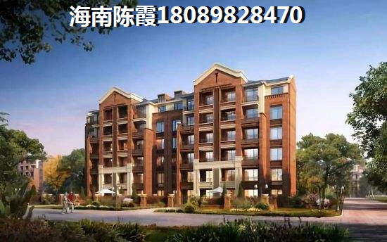 广西来宾房子适合居住吗？